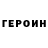 МЕТАДОН белоснежный Andrew Bourkin