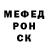 МЕФ кристаллы Bator Banzarov