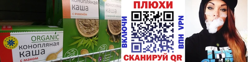 Еда ТГК марихуана  Льгов 