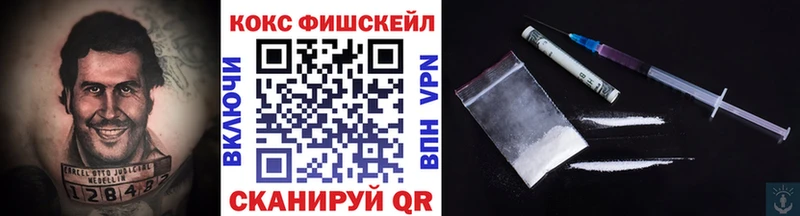 мега ссылка где купить наркоту Льгов Кокаин VHQ