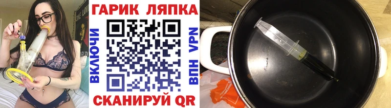 ГАШ хэш нарко площадка Telegram Льгов