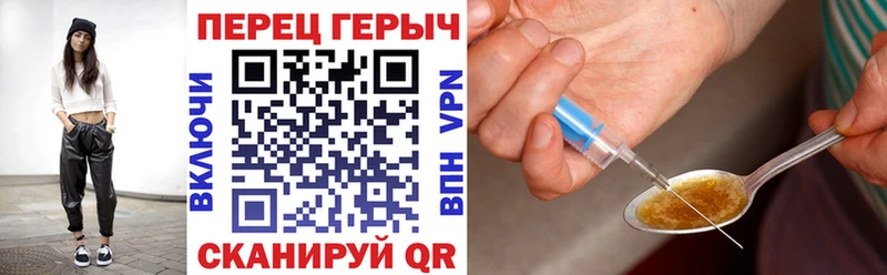 Героин герыч  блэк спрут зеркало  Льгов 