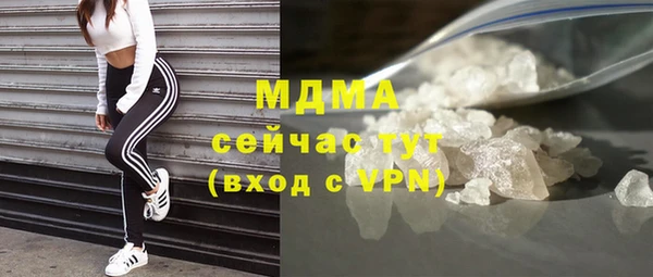альфа пвп VHQ Алексин
