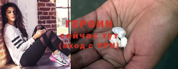 экстази Елабуга