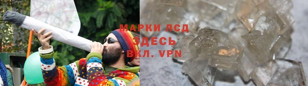 гашиш Алексеевка