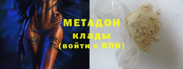 альфа пвп VHQ Алексин