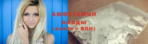 альфа пвп VHQ Алексин