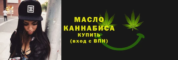 каннабис Заводоуковск