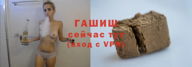 гашиш Алексеевка