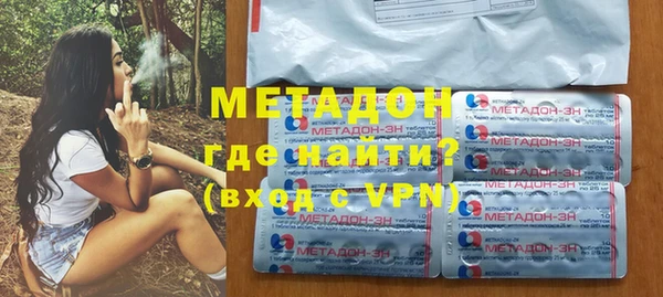 альфа пвп VHQ Алексин