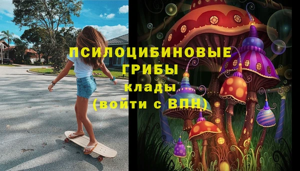 альфа пвп VHQ Алексин