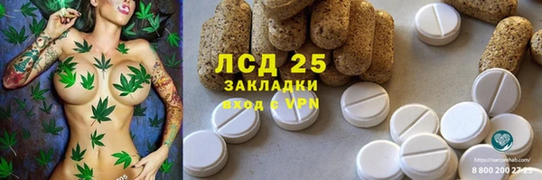 альфа пвп VHQ Алексин