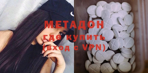 альфа пвп VHQ Алексин