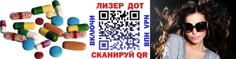 LSD-25 экстази кислота кракен ТОР Льгов