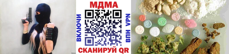 MDMA Molly  KRAKEN ONION  Льгов  где найти наркотики 