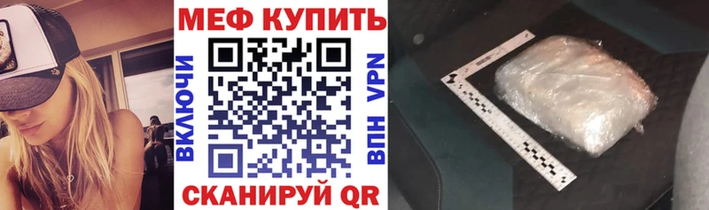 MEGA ссылки  Льгов  Меф кристаллы  shop как зайти  купить наркотик 