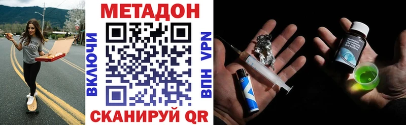 KRAKEN как войти Льгов Метадон VHQ купить сайты