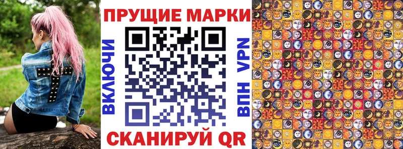 где можно купить наркотик  Льгов  Марки N-bome 1,5мг 