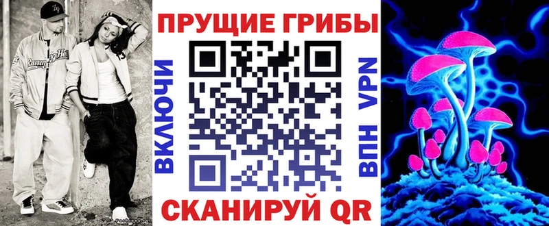 это Telegram  Льгов  гидра онион  Галлюциногенные грибы GOLDEN TEACHER  магазин  наркотиков 